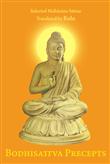 Weihrauch Masala Bodhi Sutra/Mpkasha Bliss/Om Ritual/Samsara/Yoga Mantra 